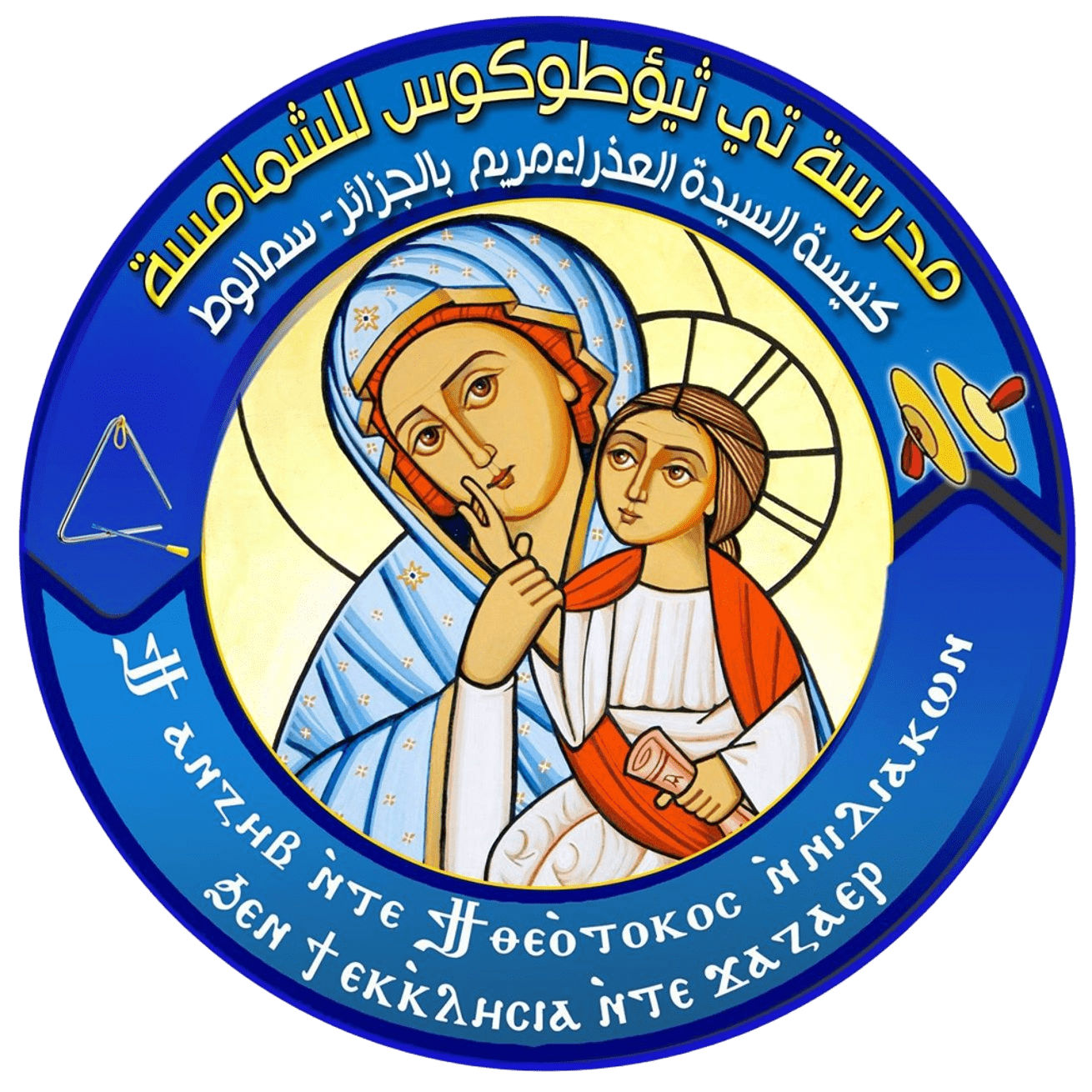 Logo